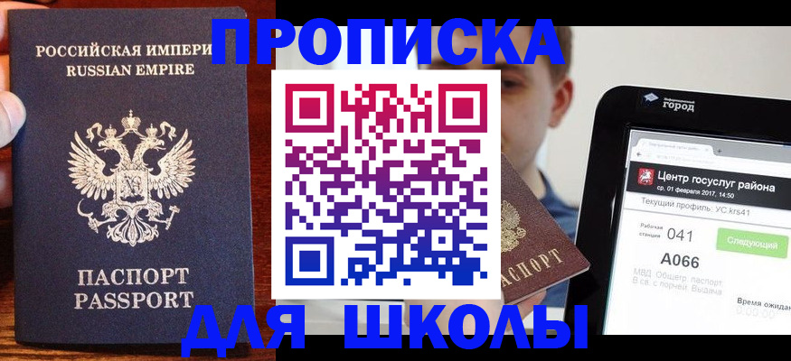 форма 3 в Красноперекопске